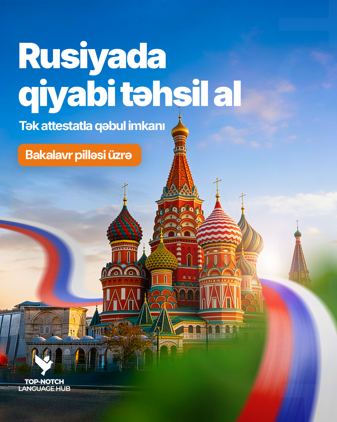 Rusiyada Qiyabi Təhsil imkanı!